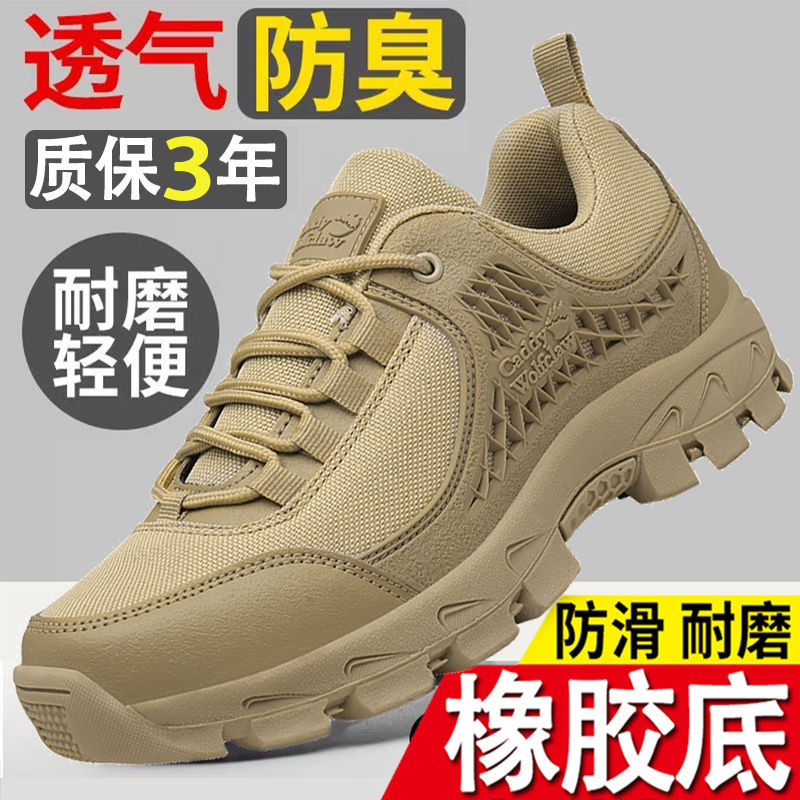 Quanzhou sneaker Men's Non-slip Wear-resistant Outdoor Men's Shoes All-match Casual Shoes Men's Breathable Deodorant Mountaineering Shoes