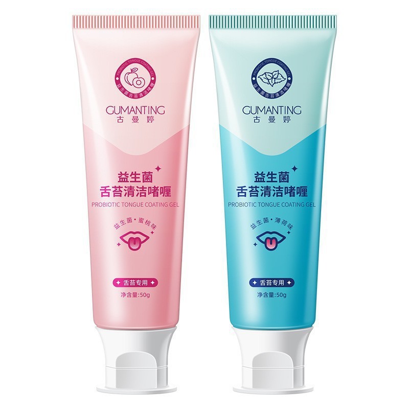 Guman Ting 舌苔クリーニングジェルクリームフレッシュブレス除去口臭除去クリーナー在庫ありドロップシッピング|undefined