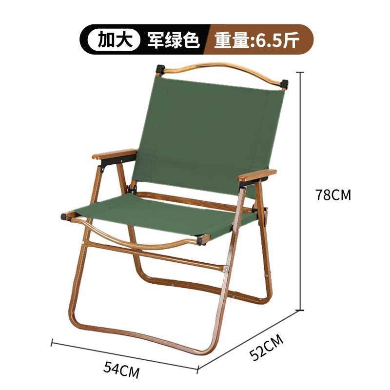 新しい通気性折りたたみ椅子通気性ムーンチェア屋外家庭用耐久性のある高品質二層生地釣り椅子スケッチ|undefined