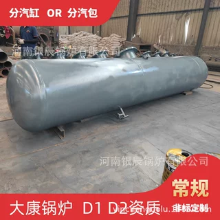 φ300分汽包河南银晨锅炉手续齐全90立方米空气储罐φ900分汽缸