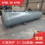 河南空气齐全300分汽包