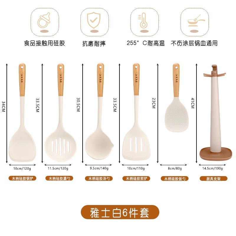 Cuchara de gachas caseras, cucharas de silicona de grado alimenticio, cucharas de regalo, cucharas de silicona, corcho