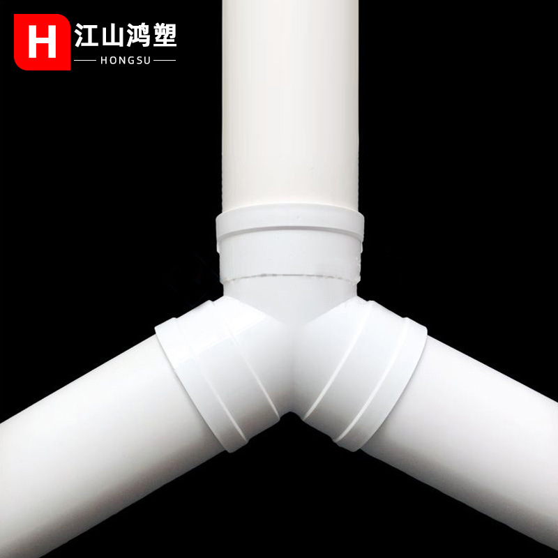 PVC tipo Y tee 50-160 tubo de escape de gran tamaño junta de plástico de igual diámetro camiseta oblicua
