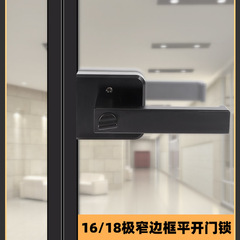 平開きドアロック16/18極細チタン合金フレームアルミ合金ドア浴室ドアロックハンドルガラス汎用