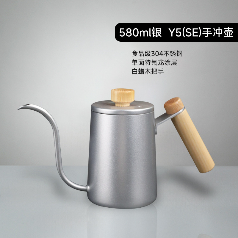 Cafetera de mano 304 control de flujo de acero inoxidable olla boca larga olla boca fina olla traje con termómetro anti-scald mango 550ml