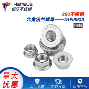 304/201/316���P䓷��m��ĸGB6177���X���m��ñM3M4M5M6M10M12M16