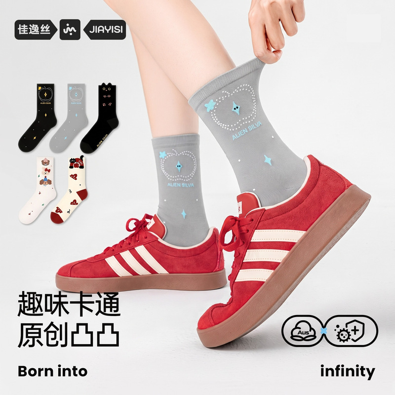 Women's Mid-Calf Socks, Summer Thin Style, Trendy Ins-Style, Cute Cartoon Design, 2026 New Popular Cotton Socks Women's Mid-Calf Socks, Summer Thin Style, Trendy Ins-Style, Cute Cartoon Design, 2026 New Popular Cotton Socks