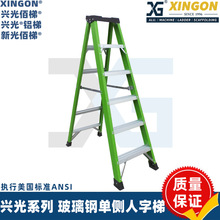 XINGON�ۯB�΂����Ӳ���䓽^��������������̚W��EN131�w�S����