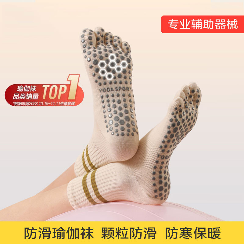 Long Mid-Tube Pilates Socks, Five-Finger Socks, Yoga Socks, Non-Slip Professional Women's Autumn and Winter Indoor Split-Toe Sports Socks