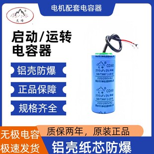 ��������CD60�X����о����100uf150uf250uf300uf늙C늙C����