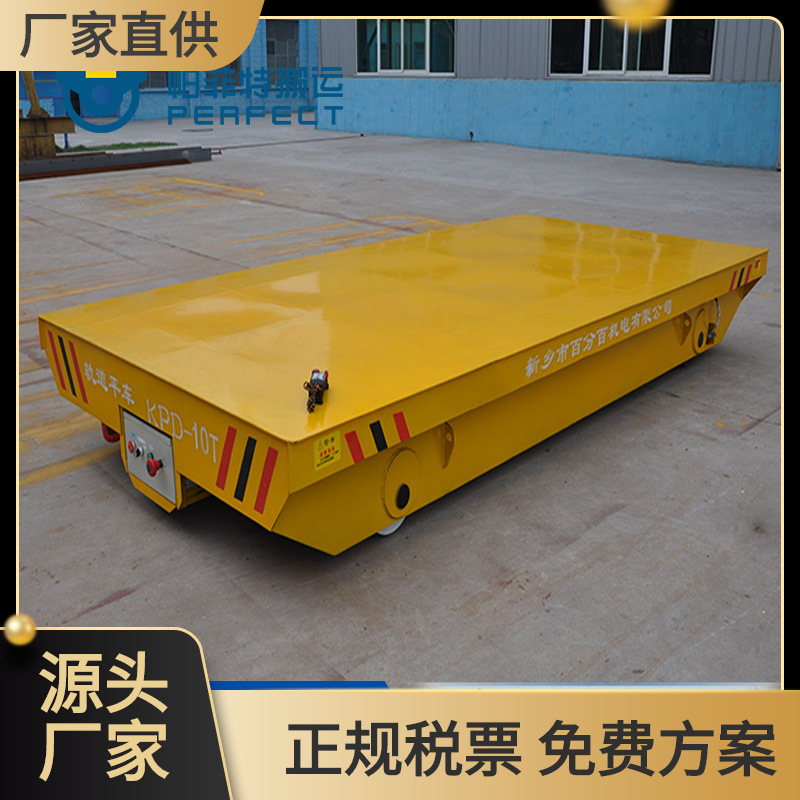 铝卷运输车间过跨搬运轨道平车电动搬运轨道车轨道式物流车过跨车