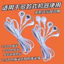 ���lDC2.5���^�}�_��Ħ�x늘O����1��2��4����ʽ����1��4�~�ی���