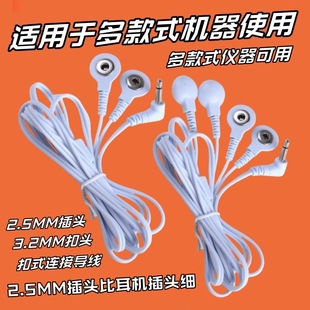 ���lDC2.5���^�}�_��Ħ�x늘O����1��2��4����ʽ����1��4�~�ی���