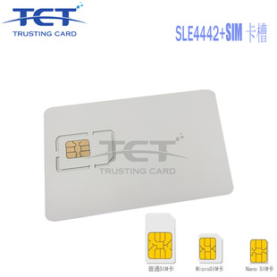 4442 Room Card Contact Ic Card White Card Stored Value Card Water Meter 4428 Driver's Card Can Be Cut and Inserted into the Card Slot