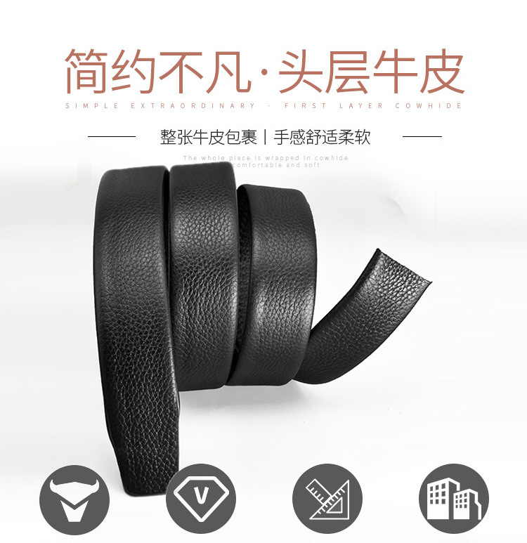 3cm荔枝纹头层牛皮腰带