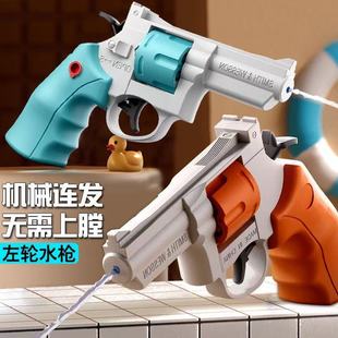 New Revolver Water Gun Mechanical Burst Glock Water Spray Water Gun Summer Outdoor Beach Water Toy
