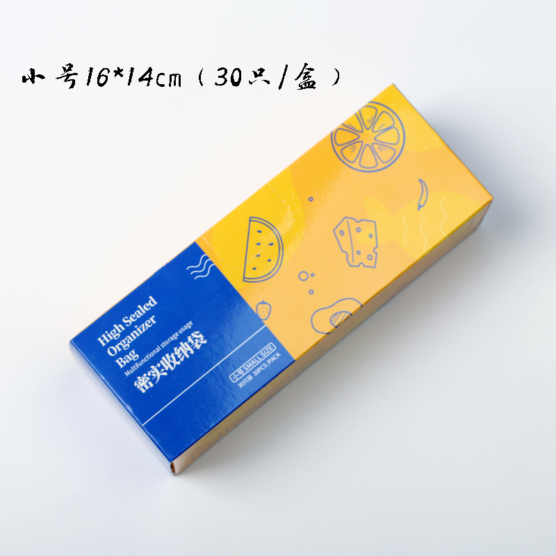 Bolsa de almacenamiento de alimentos domésticos de doble tendón empaquetada por refrigerador de carne congelada sellado de alimentos clasificado almacenar bolsas de embalaje de bocadillos