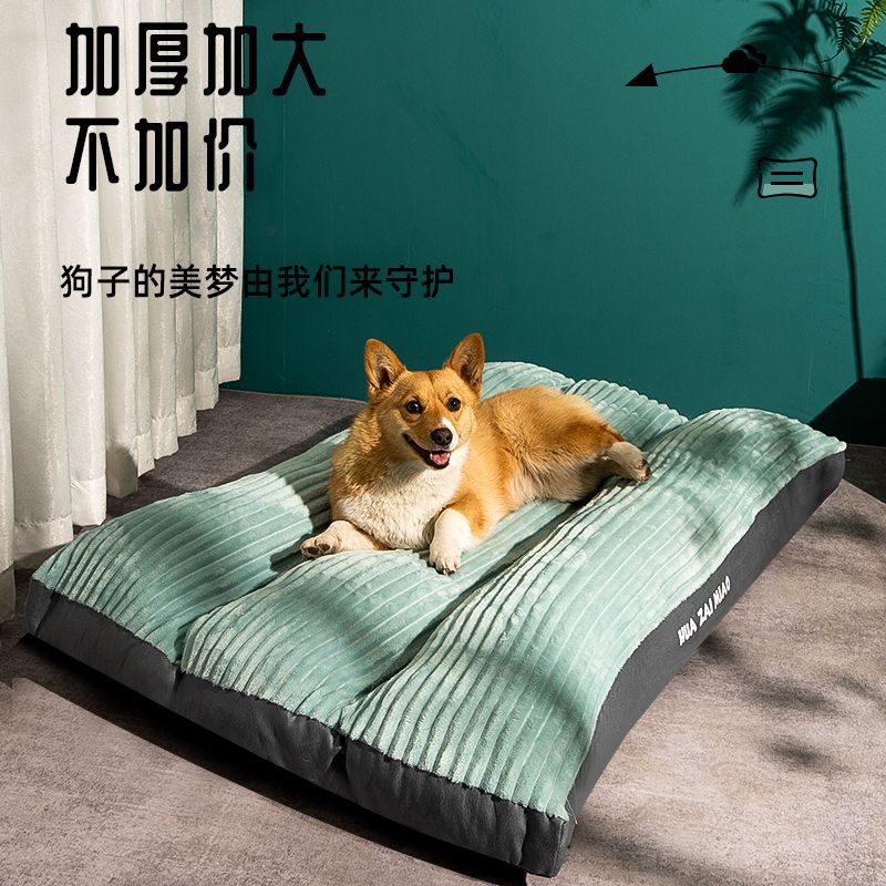 Alfombrilla para perros para dormir, caseta para perros, universal para mascotas extraíble y lavable para todas las estaciones