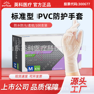 Ӣ��һ����PVC���ׄڱ��決ϴ��N������˯�X�ɴ��o���ֲ�����Ĥ