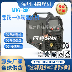 �X���C�p�}�_�������CMIG200�����X���C���ޏSС�ͱ���X�F̼�