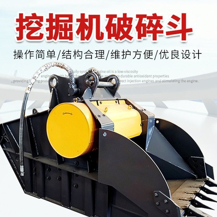 excavadora trituradora hidráulica tipo Eje único multifuncional trituradora de roca tamizadora gancho cucharón excavadora trituradora cucharón
