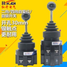 �t�_ʮ���_�P�u�U����HKB-402/4022 �p��HKB-201/2011���i�ԏ�λ