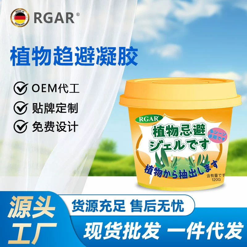 Мощный кошачий Вождение против кошачьих царапин кровать беспорядок моча артефакт на открытом воздухе комната с апельсиновым ароматом-Вождение дикой кошки и дикой собаки спрей