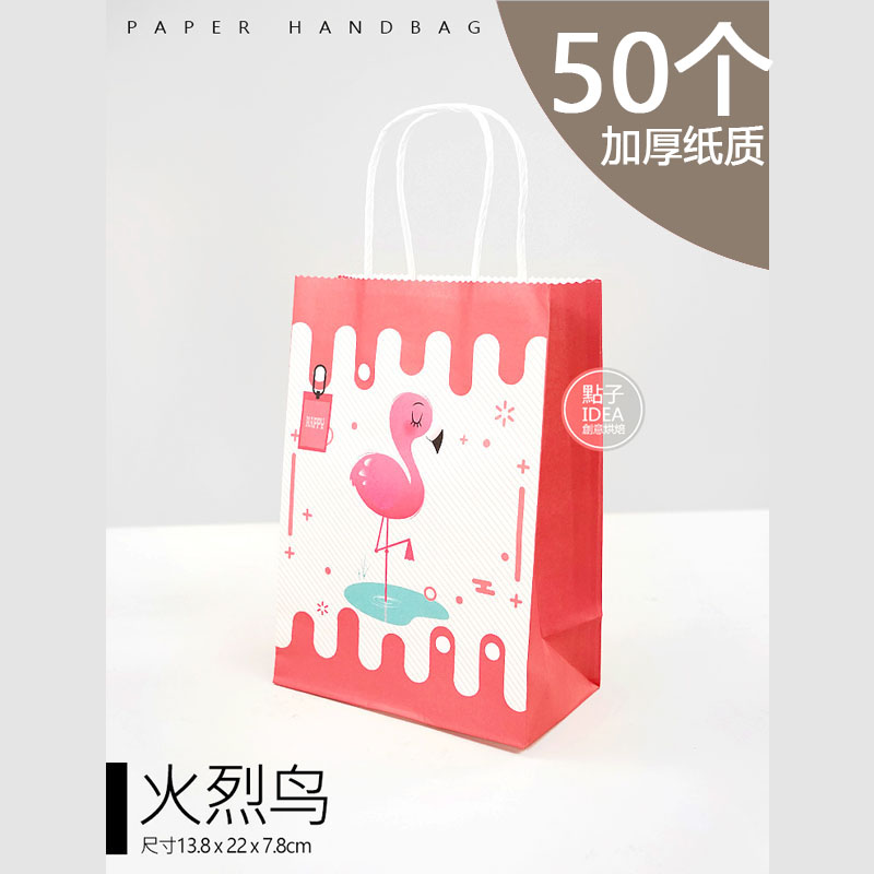 Flamenco 50 - L13.8, ancho 7.8 cm, alto 22 cm