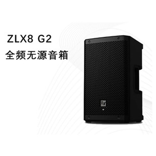 EV ZLX 8/12/15 G2���I���ȫ�l�oԴ�P���ư�KTV��̨�ݳ�����