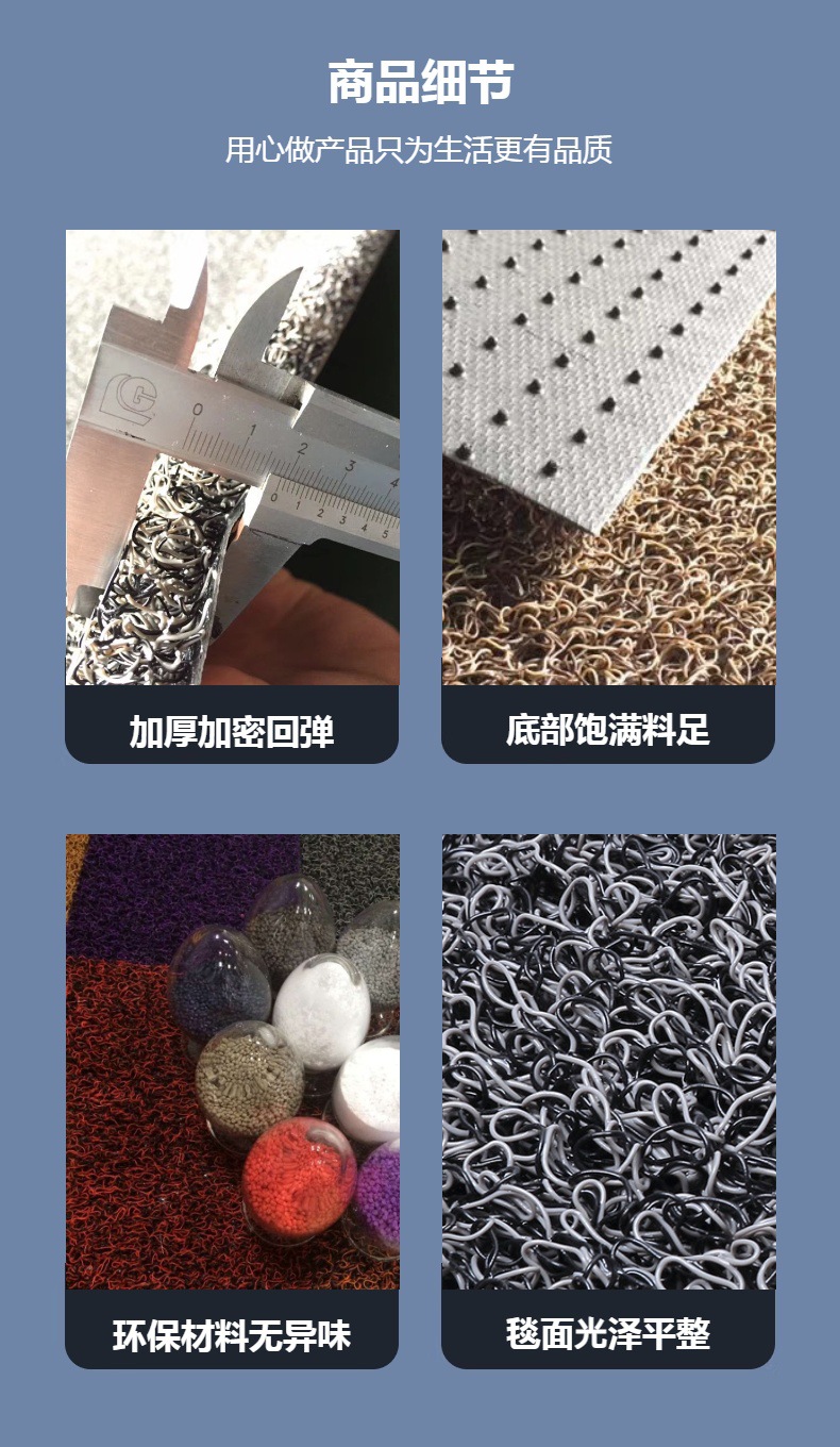 Carpet Door Mat Door Mat Foot Mat Entrance Door Wire Ring Anti-Slip Anti-Slip Mat Can Be Cut