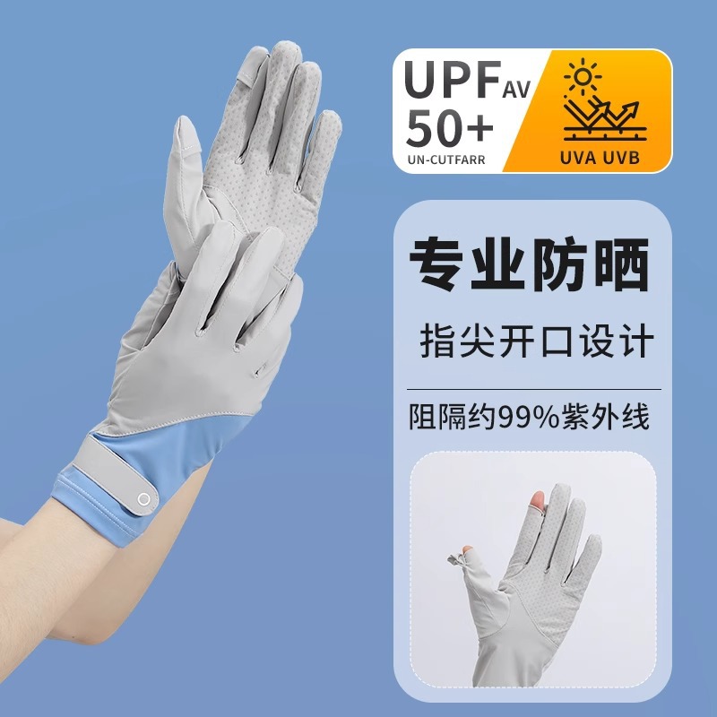 Sunscreen Gloves Women's Anti-UV Driver Ice Silk Touch Screen Outdoor Non-Slip Bicycle Summer Thin Driving Ride