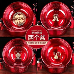 結婚式用の結婚洗面器、女性の両方の持参金、ステンレス製洗面器、結婚式用の赤い洗面器、結婚式用品
