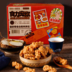 手工山藥小麻花鐵棍酥脆網紅傳統休閒小零食獨立包裝年貨整箱批發