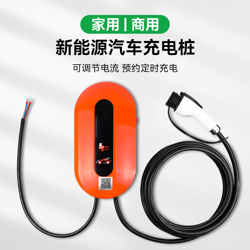 商用新能源电动汽车特斯拉/欧标/美标7KW/20KW便携式家用款充电桩