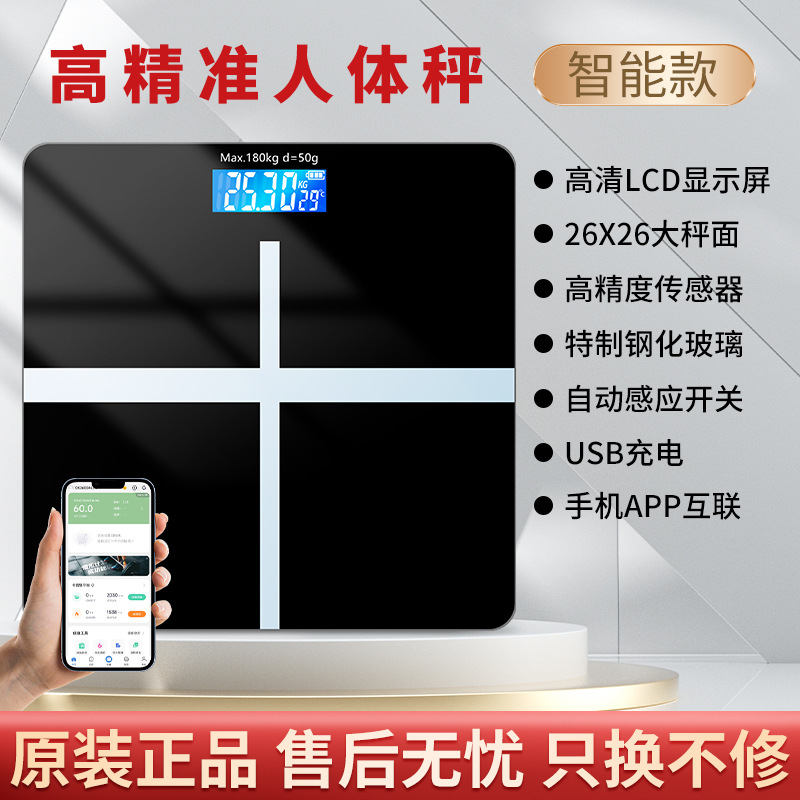 [APP style] Cross Black