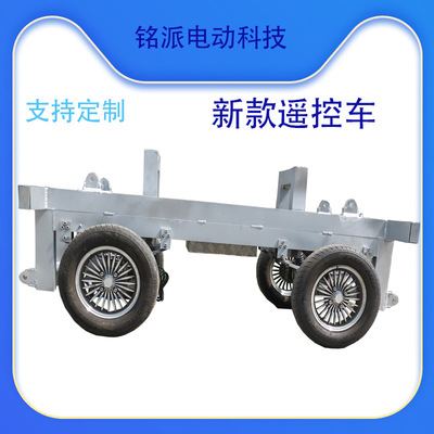 Manufactor customized new pattern remote control Forklift Crane small-scale Electric full set parts remote control Forklift