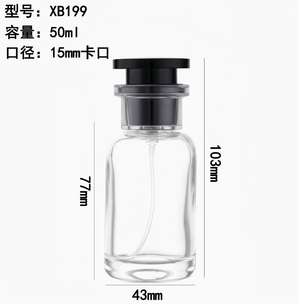 Ventas transfronterizas calientes 30ml 50ml botellas de fragancia de vidrio de muestra pequeña botella de aerosol portátil al por mayor