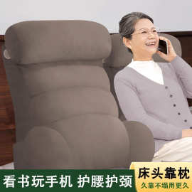 万能靠垫看卧床靠枕软包沙发大靠背床头手机老人床上神器2024新款