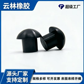 橡胶密封圈;工业橡胶;聚氨酯橡胶