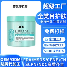 液态精华;面霜;洁面产品