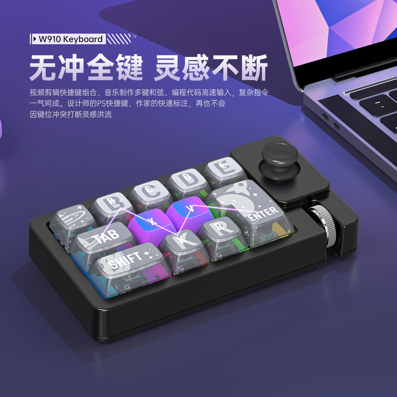ワイヤレス 3 モード ジョイスティック マクロ定義 RGB ホットスワップ可能なマクロ定義メカニカル ゲーミング キーボード 1 個のコンピューター用|undefined