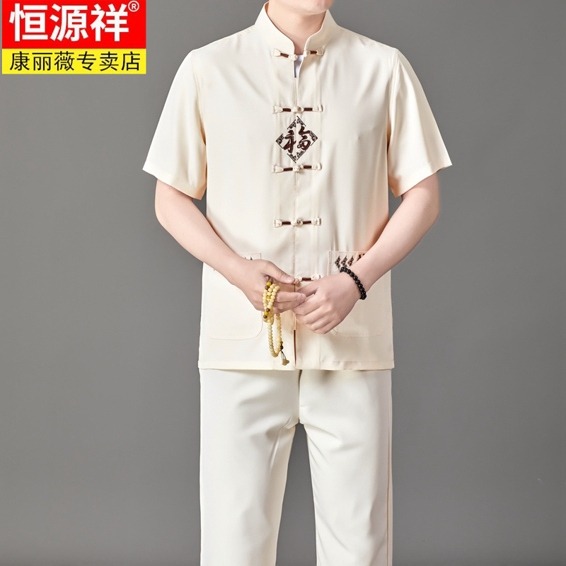 "beige suit with the word ""fu"" on it"