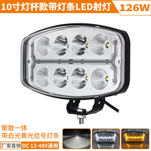 ������10��؛܇LED���������܇ǰ�՟�12-48V�ڙC���r��܇���b��