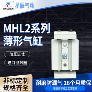 �ǳ�MHL2ϵ�б��Κ�׌��͚�צƽ���_�]�͚���p���Ú�צ�A�o