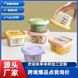 保鲜盒、饭盒;玻璃杯;喂养餐具