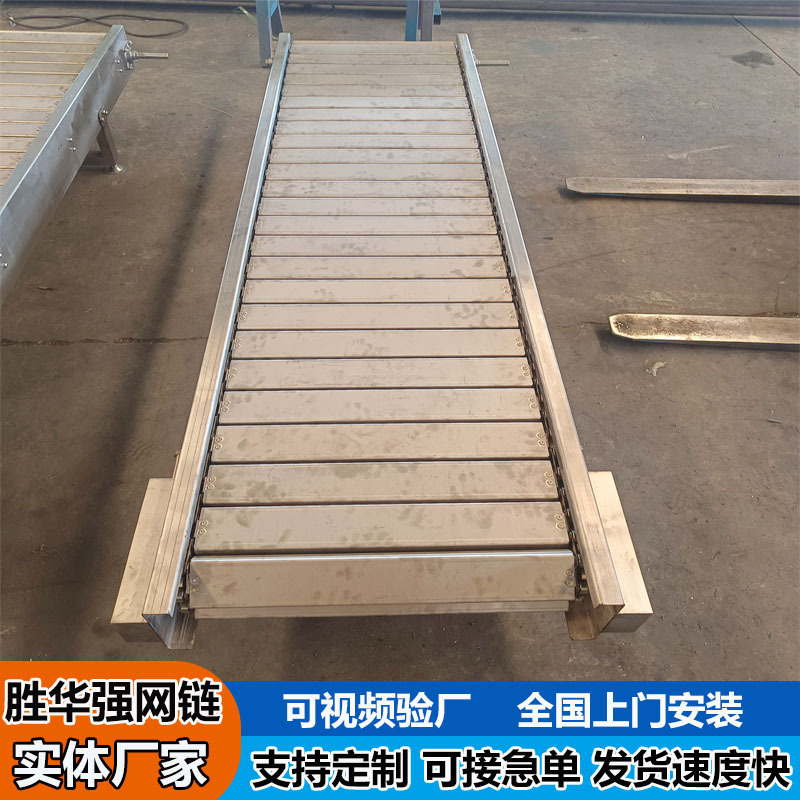 载重型扣板输送机吨包输送机工件托盘传送机不锈钢链板输送机|undefined