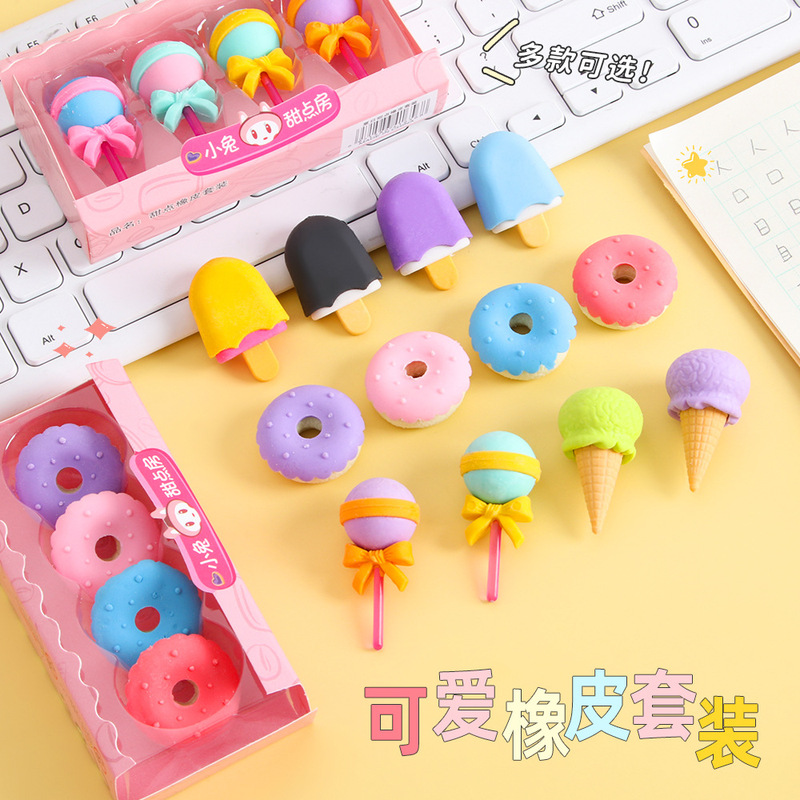 創意的なデザートは消しゴムの学生をシミュレーションします。|undefined