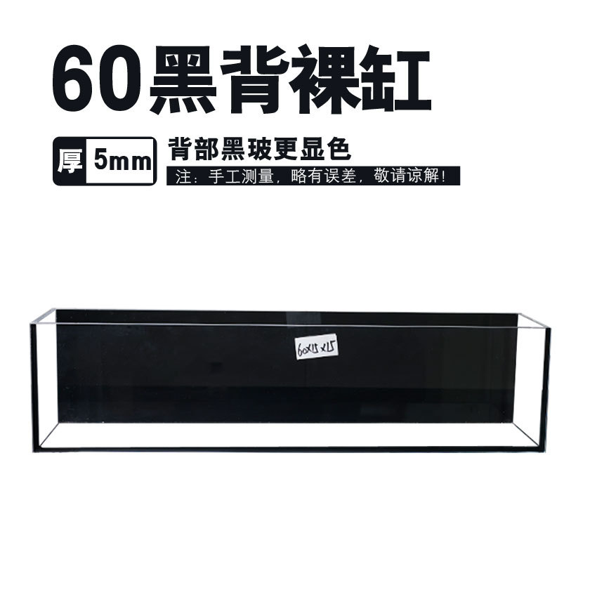 Cilindro nu traseiro preto de 5mm600x150x150