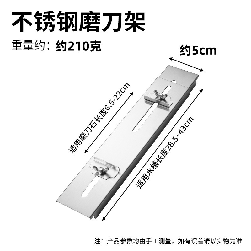 New galvanized iron sharpening stand [narrow]