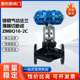 球阀;安全阀;截止阀